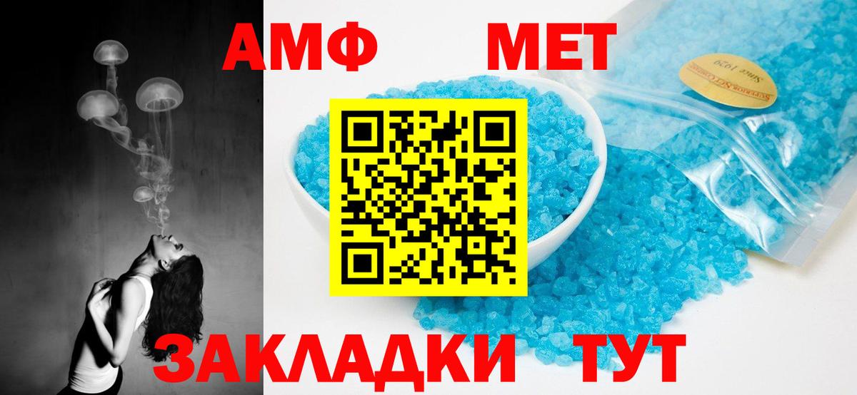 АМФ  Вход с VPN  Сочи  АМФ Premium 