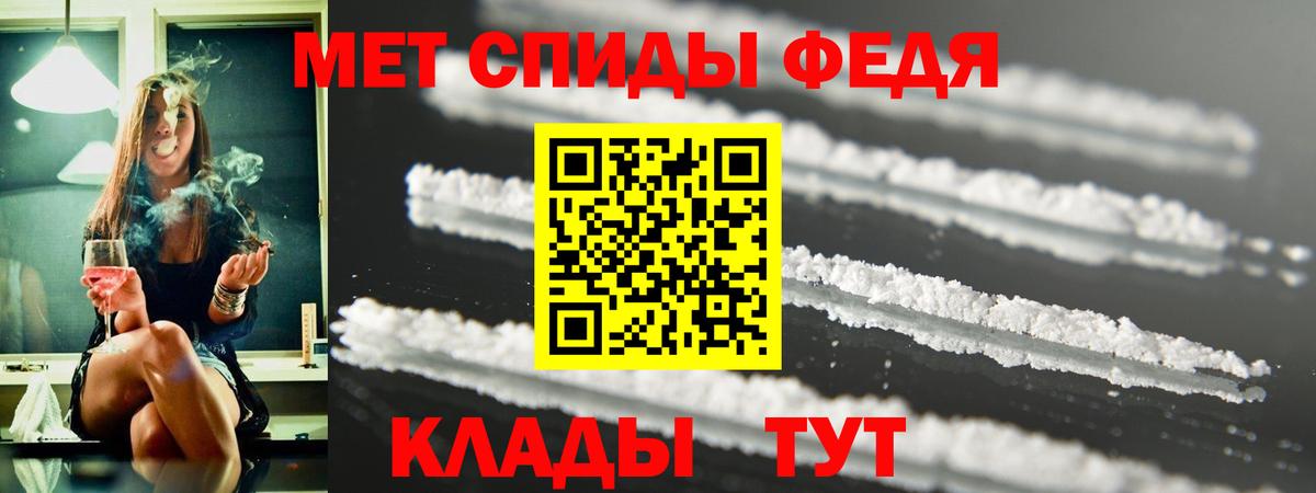 Amphetamine 98% Сочи