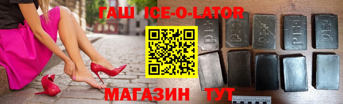 ГАШИШ VHQ Сочи
