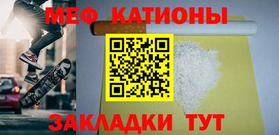 прущая мука Будённовск