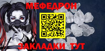 меф VHQ Бугуруслан