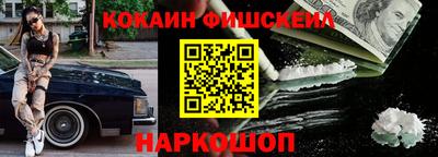 меф VHQ Бугуруслан