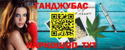 меф VHQ Бугуруслан