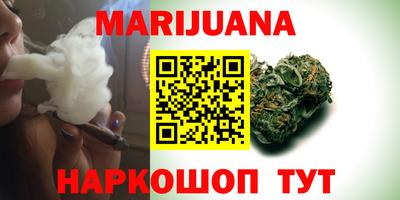 мефедрон Бузулук