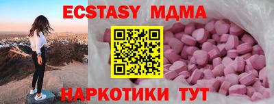 мефедрон Бузулук