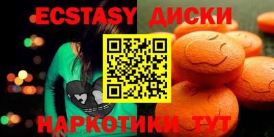 меф VHQ Бугуруслан