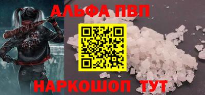 меф VHQ Бугуруслан