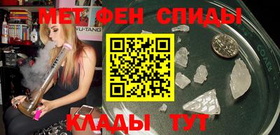 мефедрон Бузулук