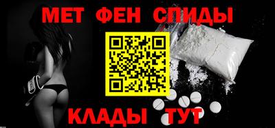 мефедрон Бузулук