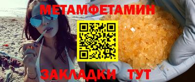 меф VHQ Бугуруслан