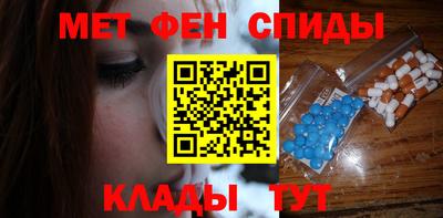 мефедрон Бузулук