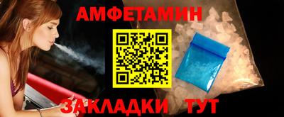 мефедрон Бузулук