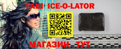меф VHQ Бугуруслан