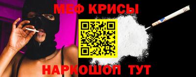 меф VHQ Бугуруслан