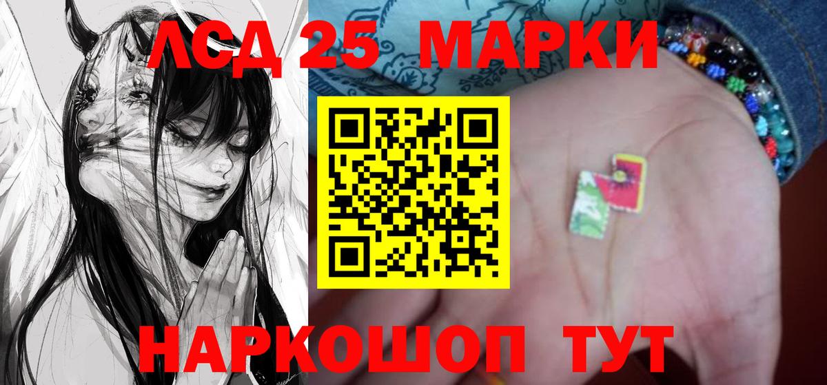 Лсд 25 экстази ecstasy  Вход с VPN  Сочи 